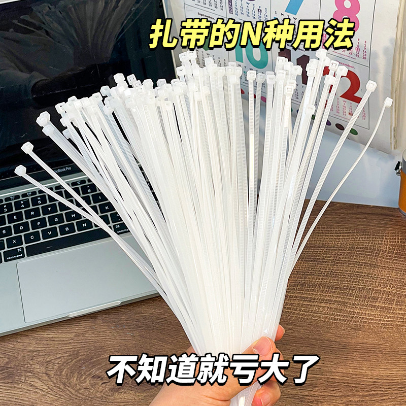 捆绑带住宿生床帘安装必备神器图片