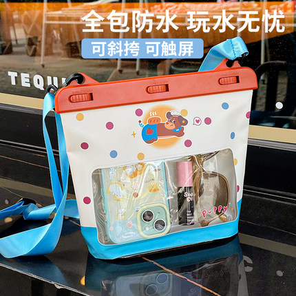 可爱腊肠狗手机防水包夏季海边沙滩防水袋旅游漂流玩水可触屏拍照