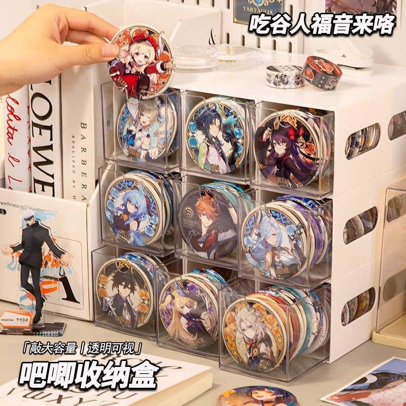 吧唧展示架桌面收纳盒亚克力痛桌谷子立牌色卡痛桌周边徽章置物架,收纳整理,桌面收纳盒,淘宝优惠券,粉丝福利购,淘宝优惠卷