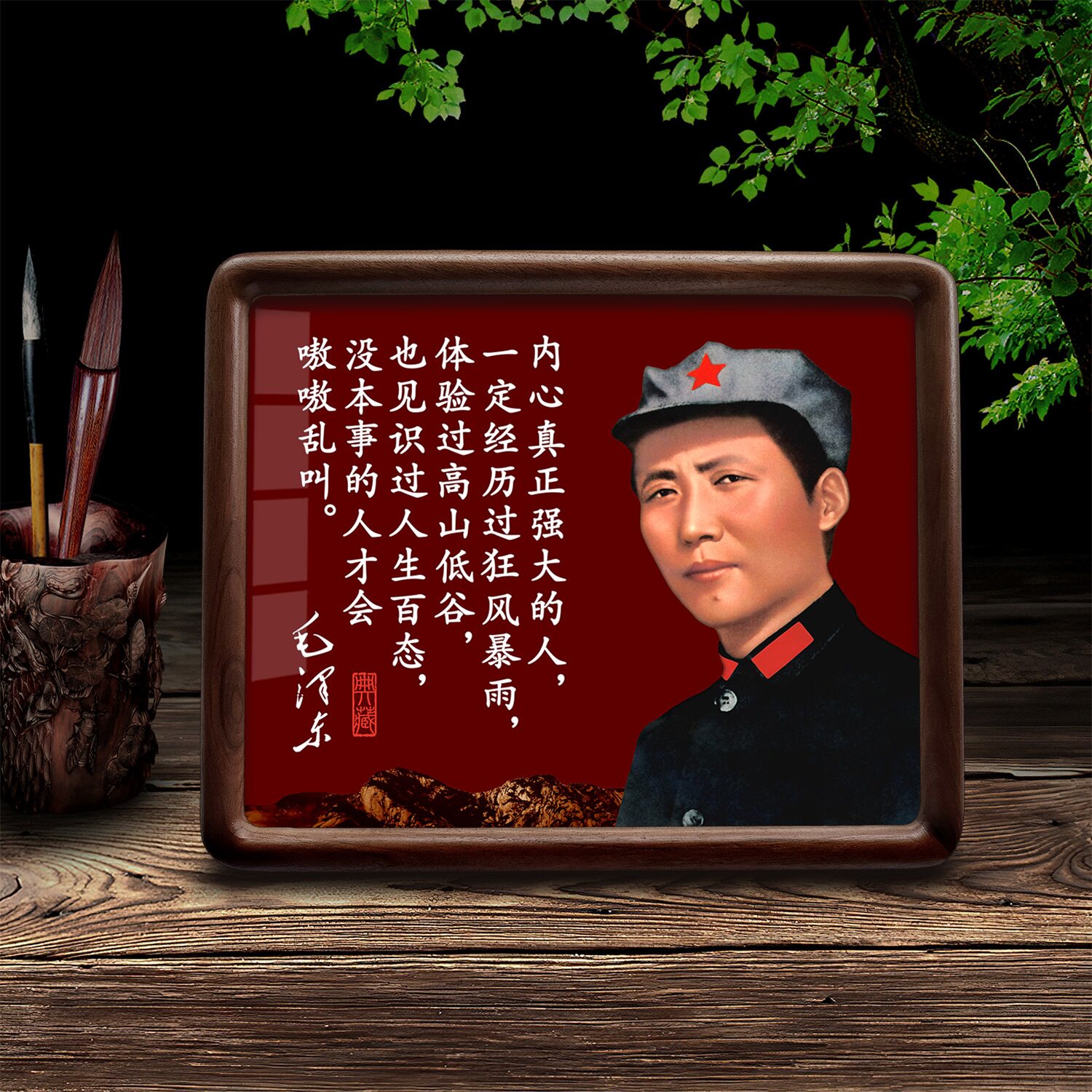 办公室桌面毛主席头像摆台相框