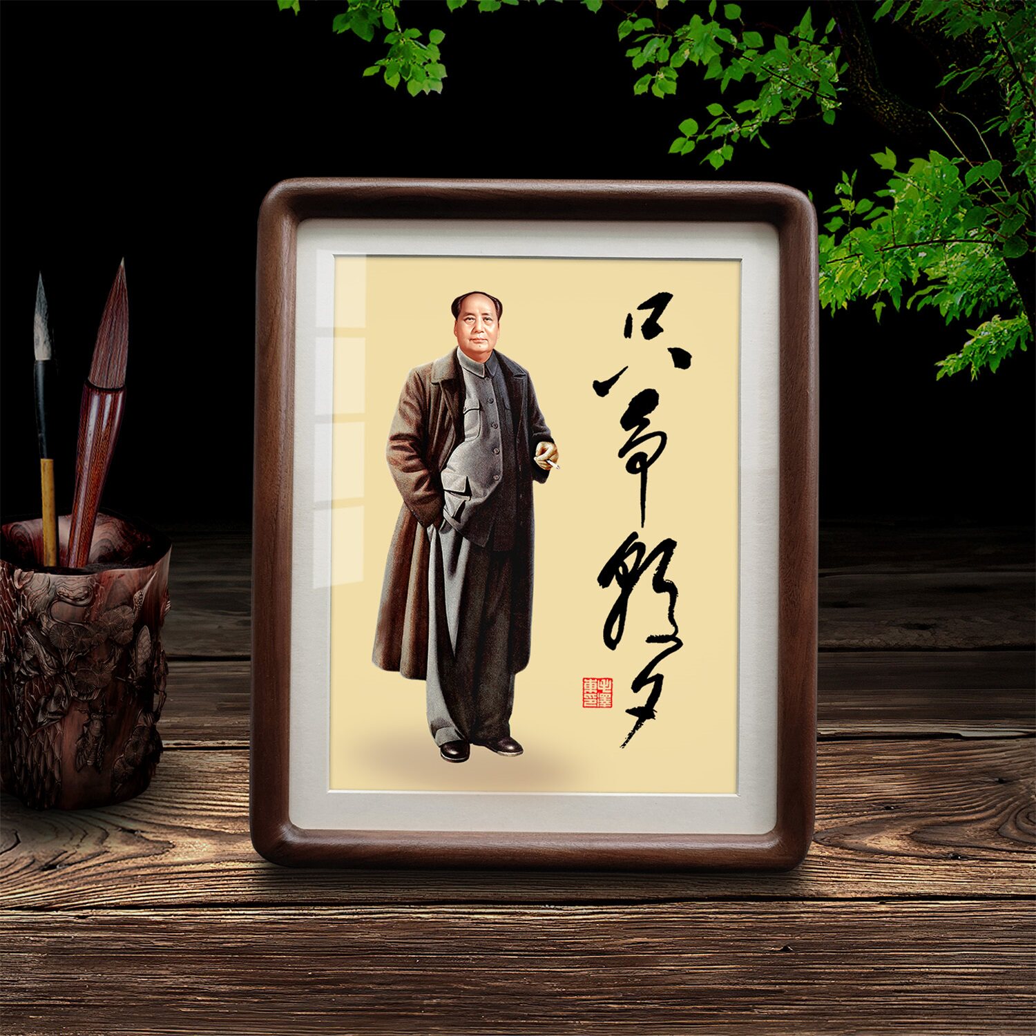 毛主席画像摆件字画领导办公室励志相框摆台伟人书法装饰挂画礼物