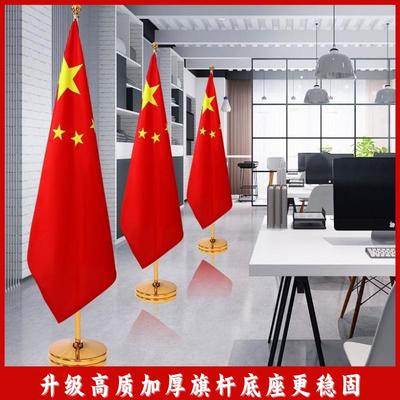 室内落地旗杆旗帜不锈钢底座支架