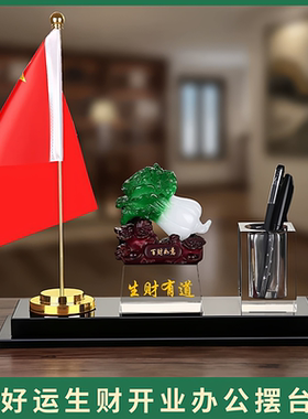 轻奢材质办公居家摆件