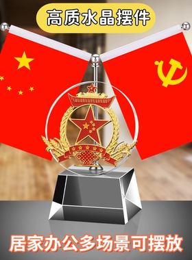 办公桌高档水晶红旗摆件装饰创意定制会议室国旗客厅家居开业送礼