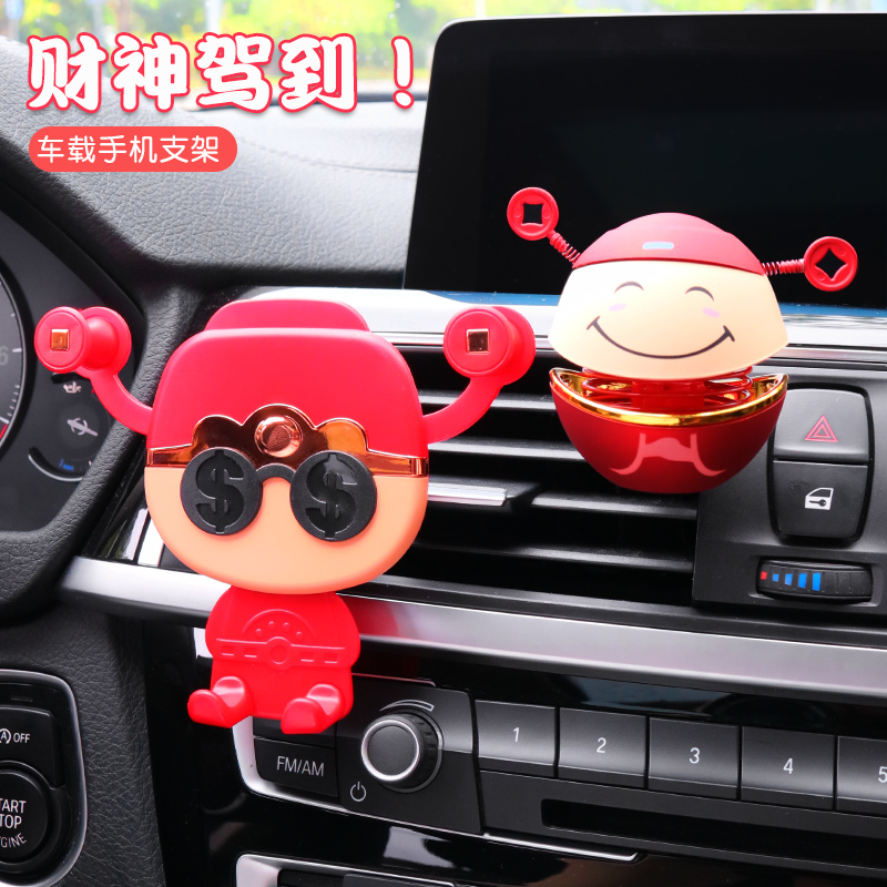 新年迎财神套餐手机架+风口香熏