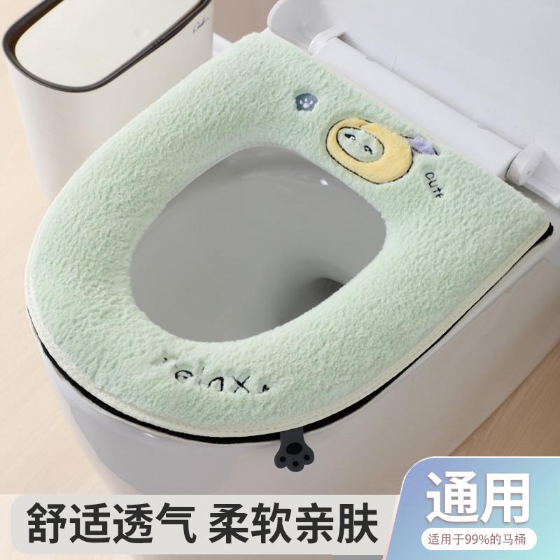 新款马桶垫家用加厚保暖提手坐便套毛绒水洗坐便垫拉链式马桶套