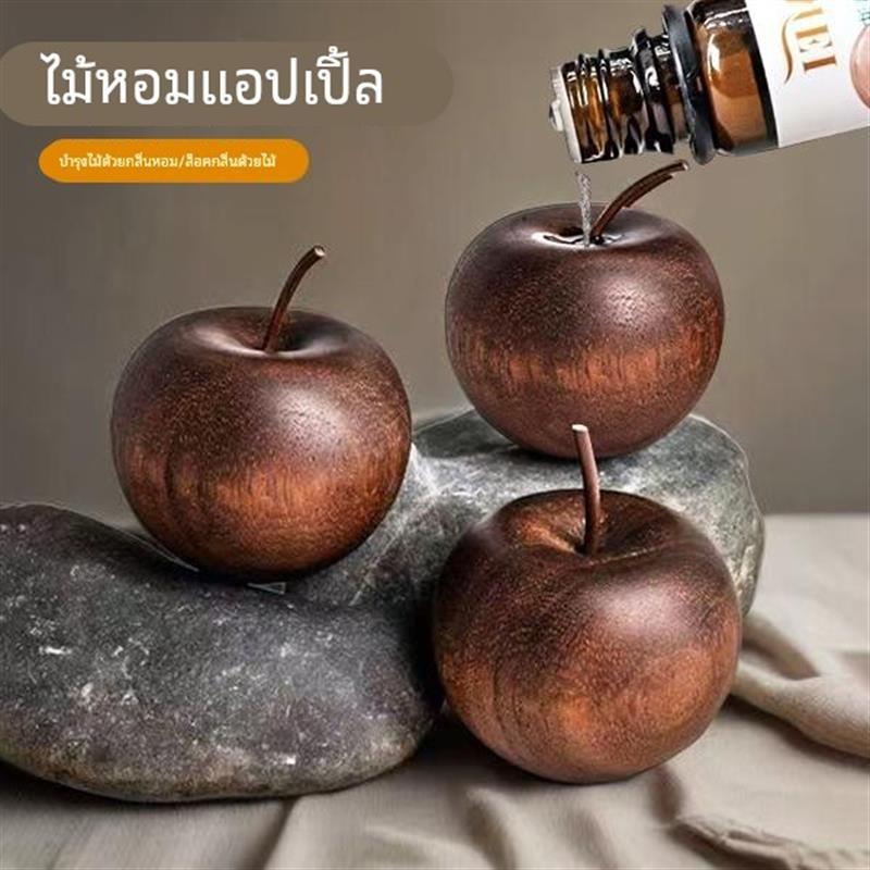 苹果扩香木室内家用持久高级卧室扩香器车载挥发摆件无火香薰精油