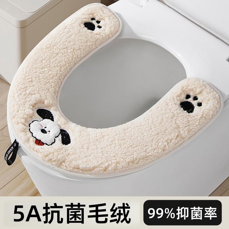 马桶垫冬加厚2025新款粘贴式毛绒可爱自带提手可水洗家用保暖坐垫
