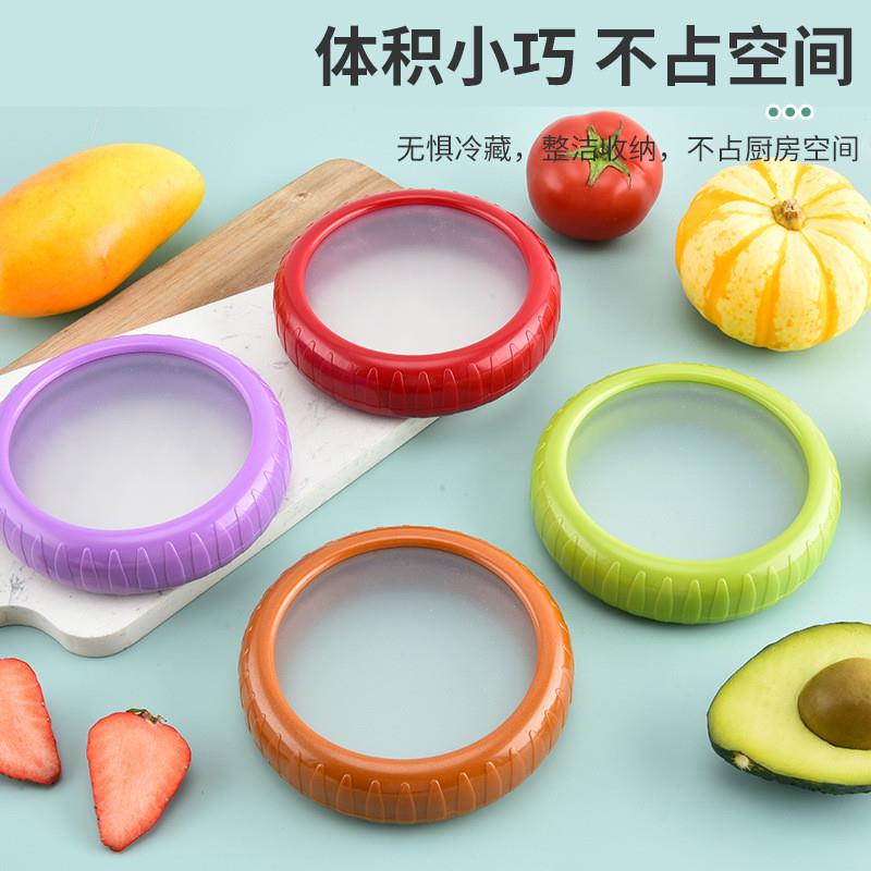 双面硅胶蔬果保鲜盒两面硅胶膜蔬菜水果冰箱收纳盒密封迷你储物盒