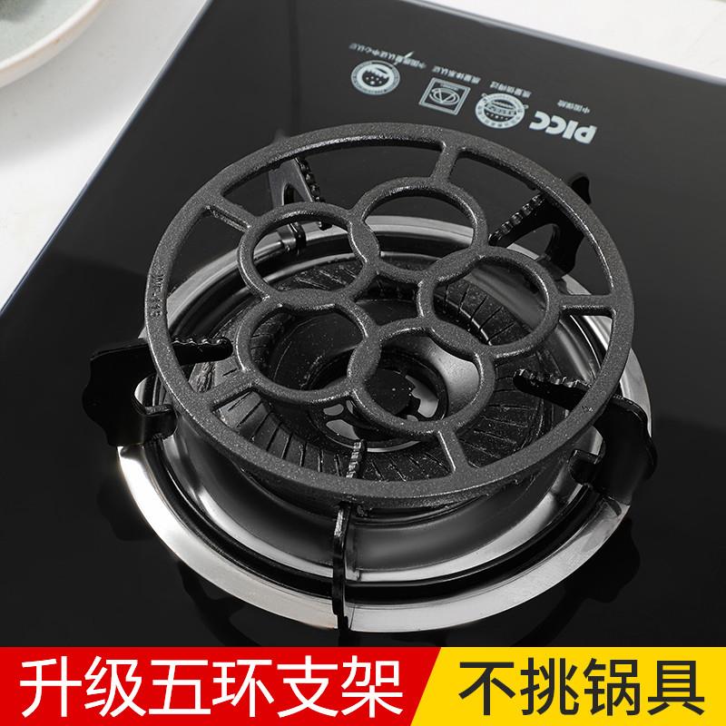 煤气灶支架燃气灶架托厨房通用防滑防小锅砂锅煤气灶炉加厚款架子