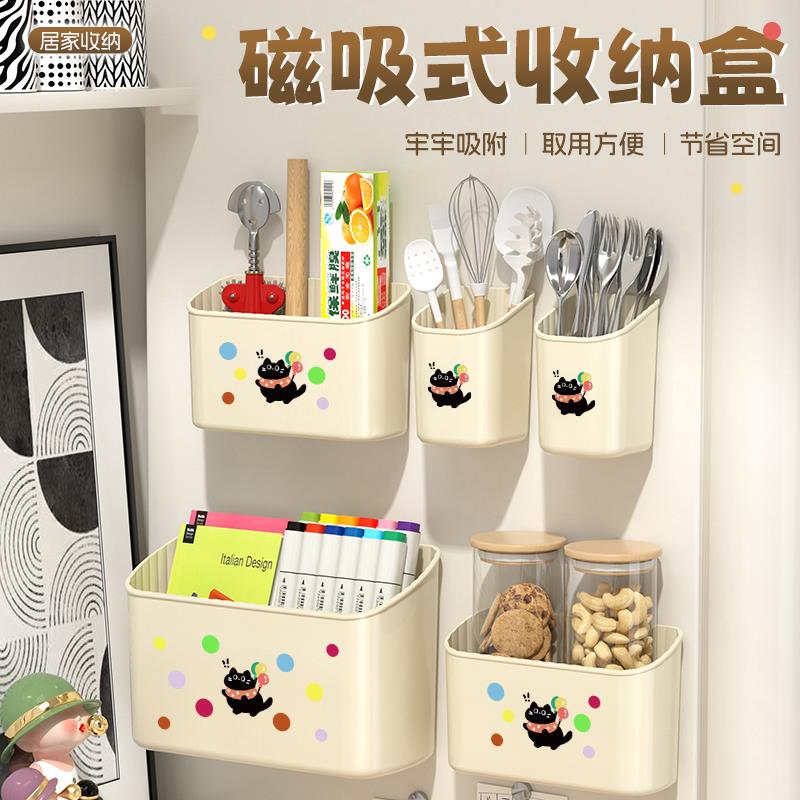 厨房冰箱磁吸置物架侧面边收纳神器吸管收纳架冰箱贴保鲜膜收纳盒