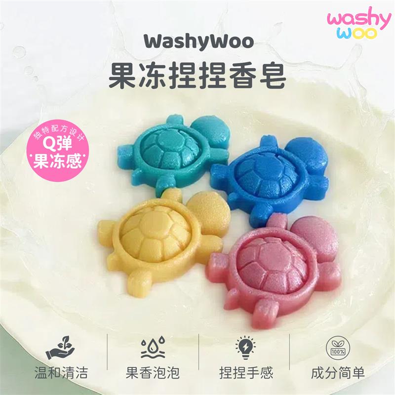 果冻香皂动物造型可以动的手工凝胶香皂洗澡洗手卡通香皂果冻皂