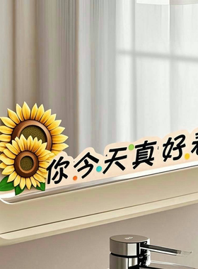 取悦自己浴室卧室镜子贴纸卫生间玻璃遮挡装饰镜面防水可爱贴画