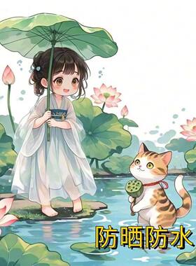 新款古风可爱女孩贴纸可爱动漫古风女孩贴纸ins风装饰墙上贴纸