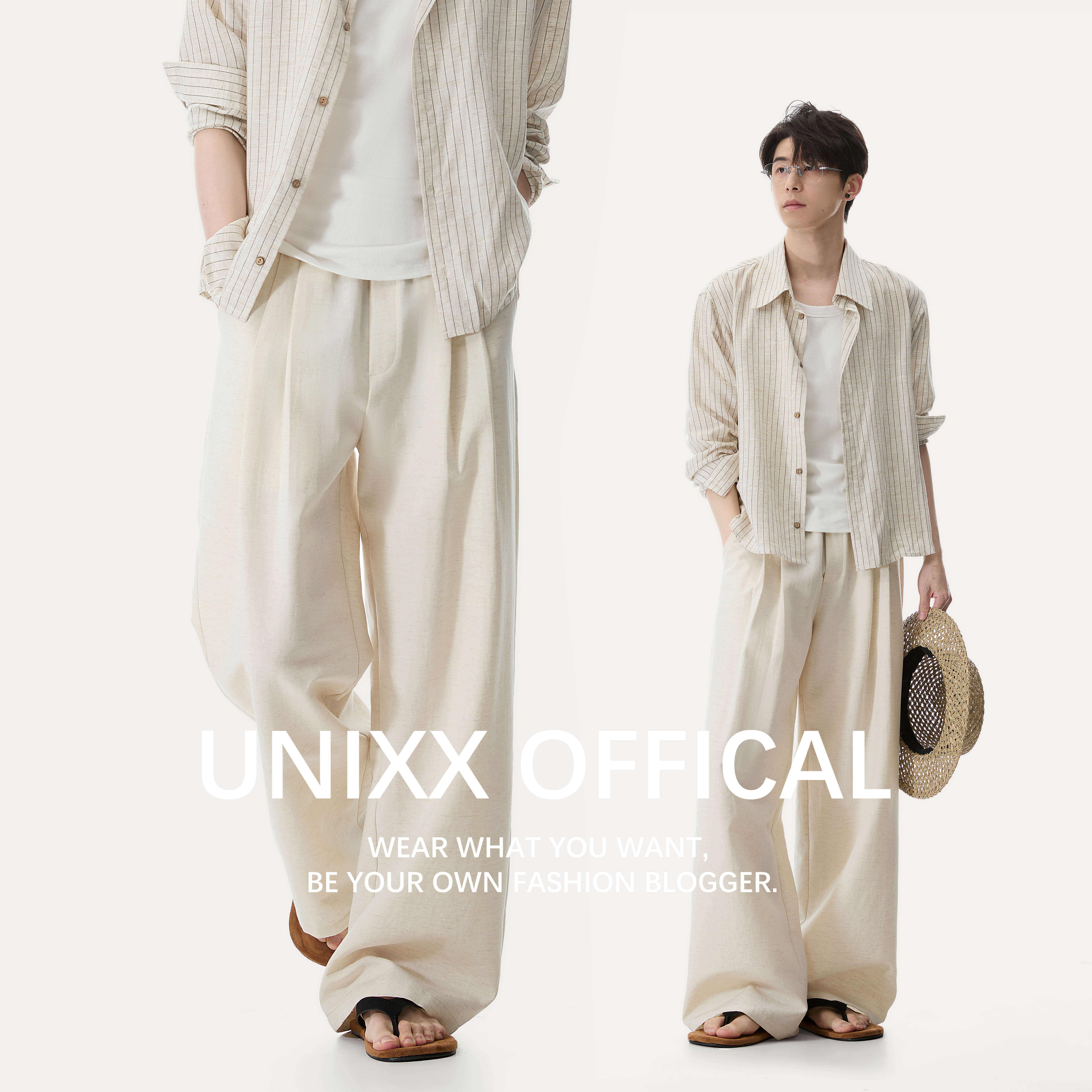 Unixx春夏[亚麻天丝卫裤]老钱松弛口粮神裤A字阔腿微喇通勤透气裤