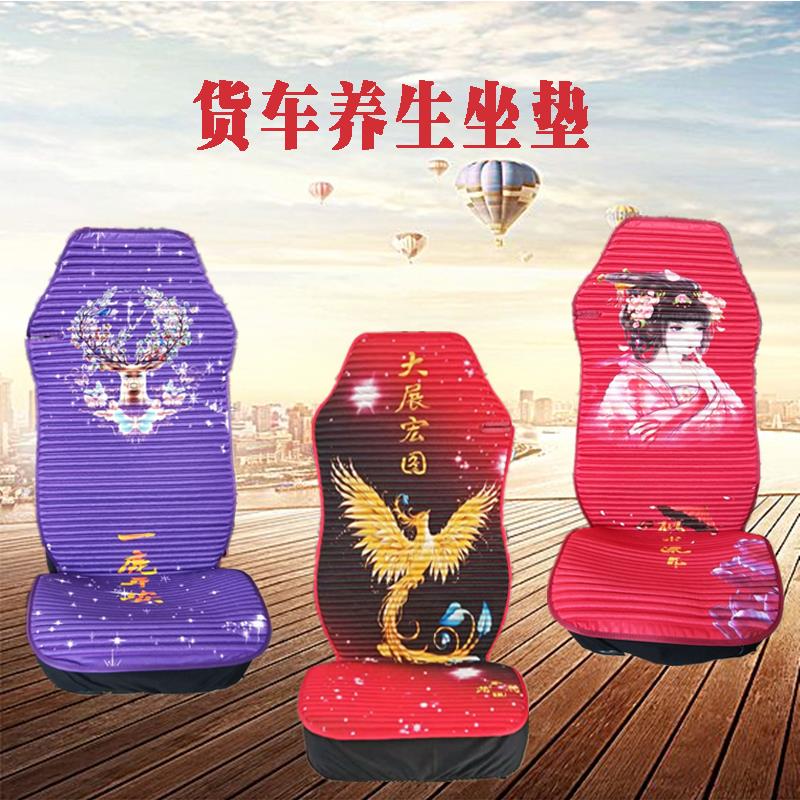 江淮四季通用座垫套