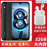 [Glory cung cấp trực tiếp] Huawei HONOR vinh quang chơi 8 ông già thông minh điện thoại di động thương hiệu mới trang web chính thức chính hãng màn hình lớn thanh niên sinh viên điện thoại di động ACXP - Điện thoại di động