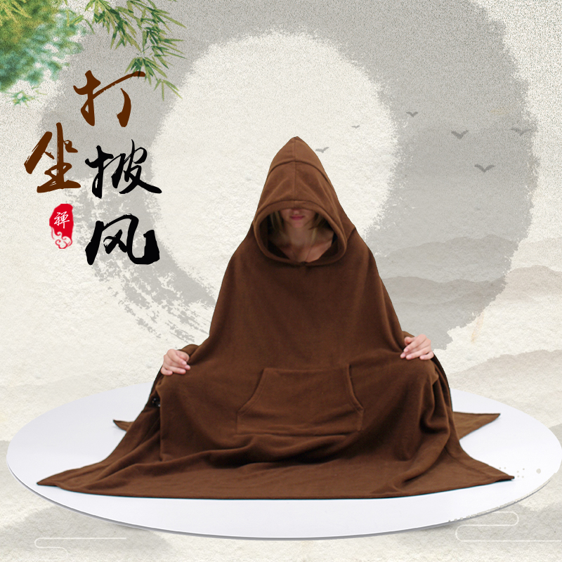 秋冬季僧服打坐披风/居士禅修服/珊瑚绒居士服男女斗篷