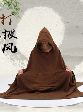 秋冬季僧服打坐披风/居士禅修服/珊瑚绒居士服男女斗篷