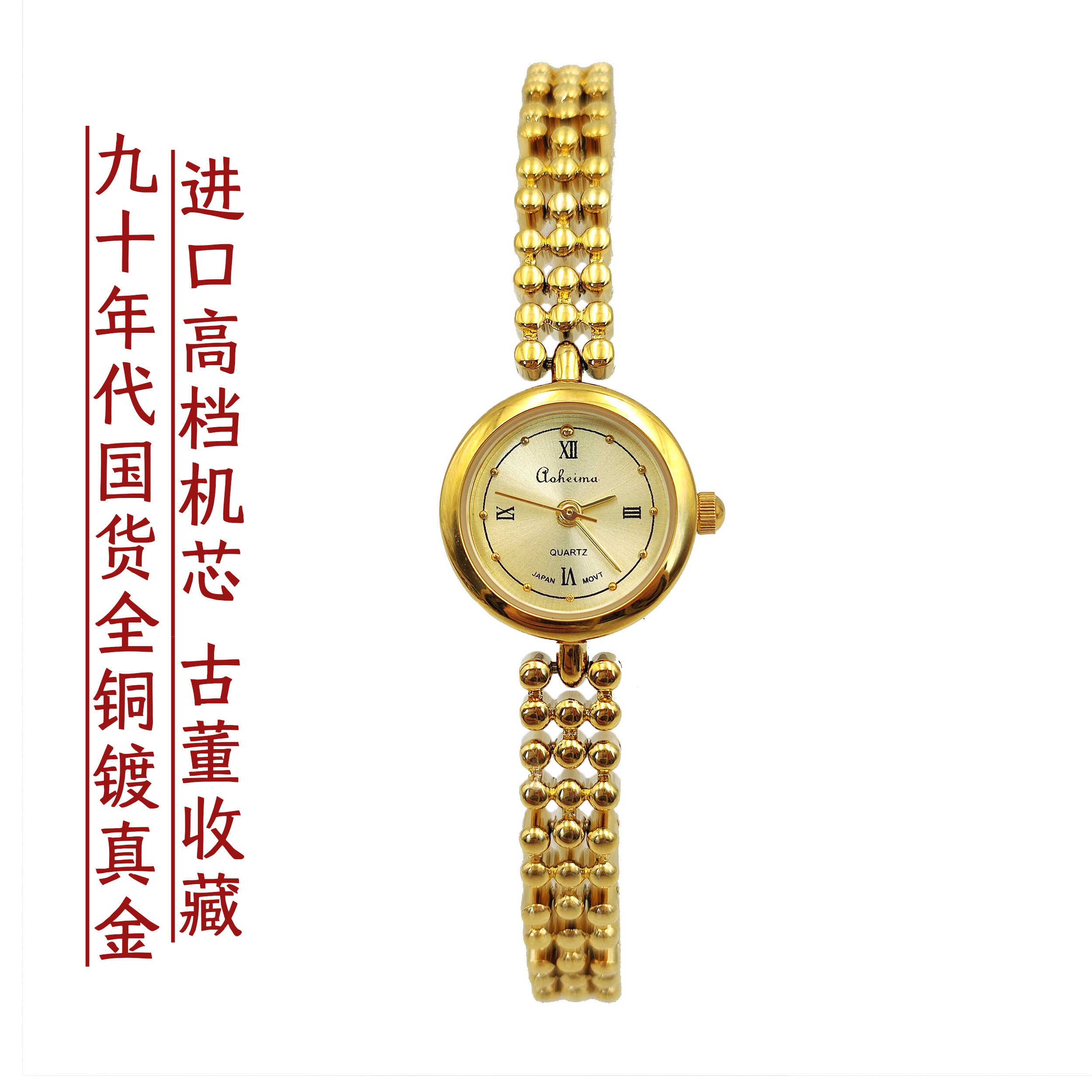 全新中外合资小银豆迷你进口机芯