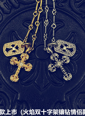 做旧火焰双十字架镶钻项链男潮百搭时尚个性s925银吊坠设计感小众