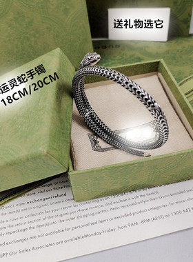 复古灵蛇手镯做旧男女情侣款