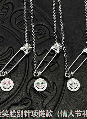 纯银别针回形针项链笑脸吊坠