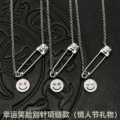 纯银别针回形针项链笑脸吊坠