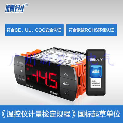 EKW-3030 Дистанционный контроллер температуры сети охлаждающий крем для холодильника холодильник холодильник-холодильник Контроллер охлаждения охлаждения