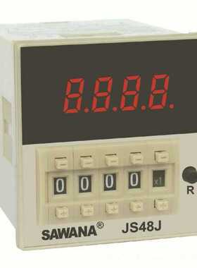 SAWANA斯万纳JS48J(DH48J)HD48J电子数显预置式计数器24V110V220V