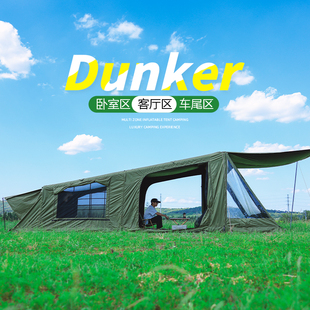 地堡帐篷户外露营便携式折叠充气帐篷黑胶防晒防雨加厚野营过夜