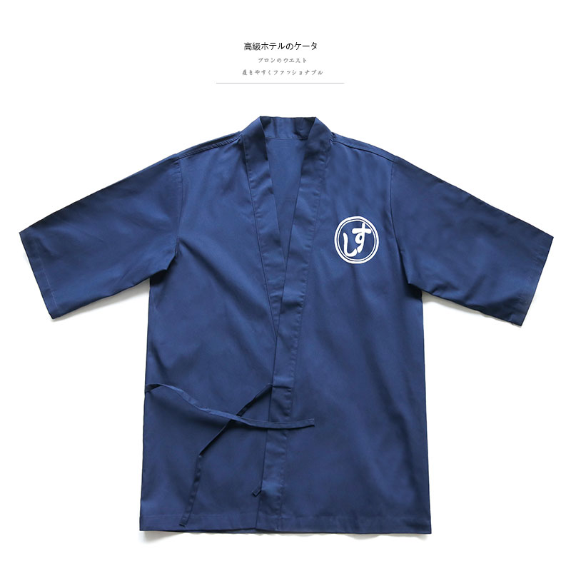 餐厅酒店长袖厨师工作服定制印字