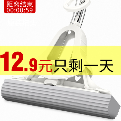 海绵拖把头旋转吸水胶棉免手洗家用干湿两用对折式宿舍托把地拖布