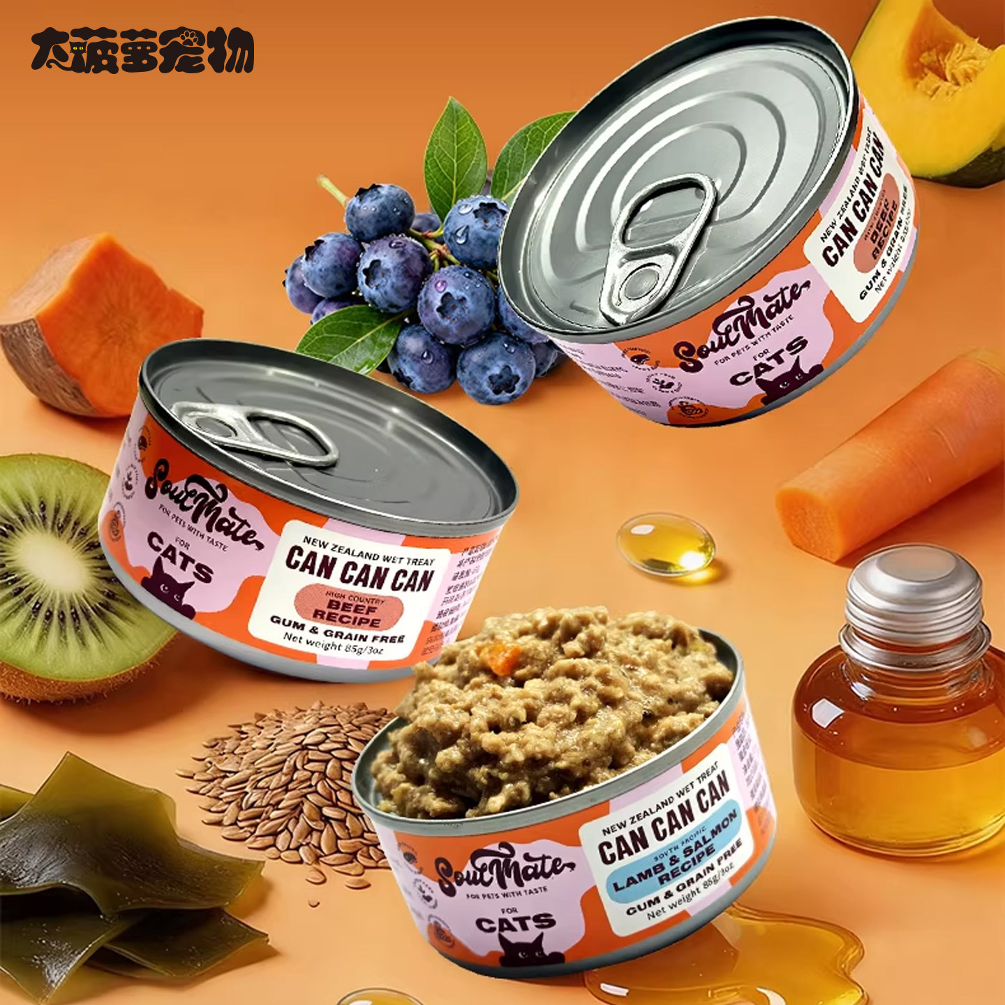 新西兰思慕特猫咪零食罐头图片