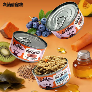 大菠萝宠物 SoulMate思慕特新西兰进口猫咪猫零食罐头高汤成幼猫