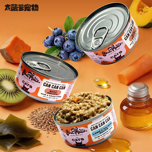 新西兰思慕特猫咪零食罐头