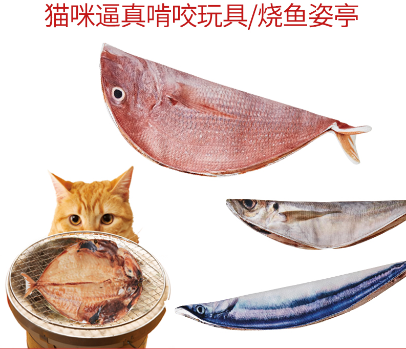 日本Petio派地奥洁牙猫玩具仿真