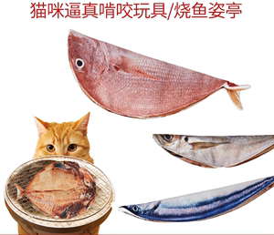 日本Petio派地奥洁牙猫玩具仿真