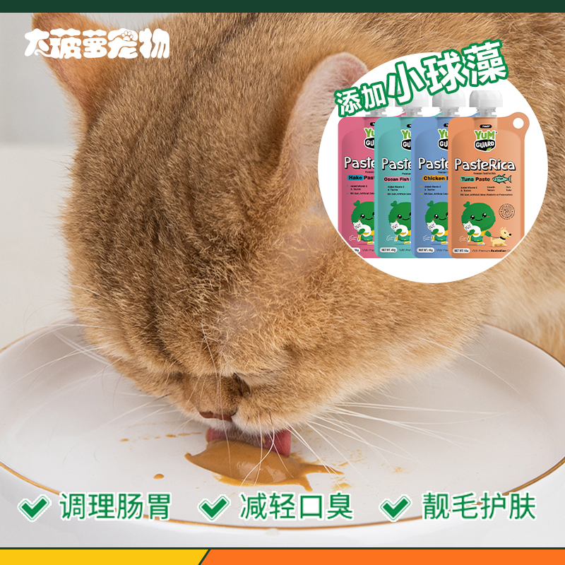 营加猫零食补水助消化调理肠胃