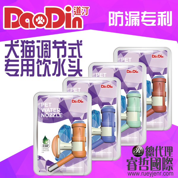 挂式仓鼠龙猫兔子动物饮水器