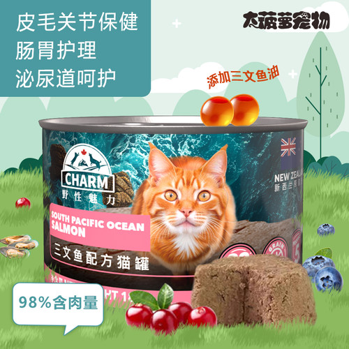 大菠萝宠物无谷鲜肉主食罐