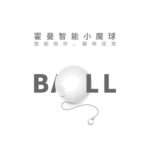 霍曼滚蛋球智能小魔球自动逗猫棒