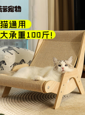 人猫通用！冰感磨爪透气性好剑麻