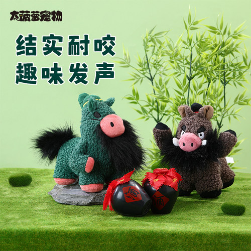 飞奇fetch耐咬互动发声狗狗玩具