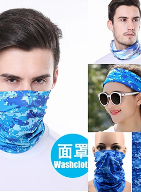 【买一送一】A多功能冰丝巾魔巾潮~林子外贸【全店任3件包邮】