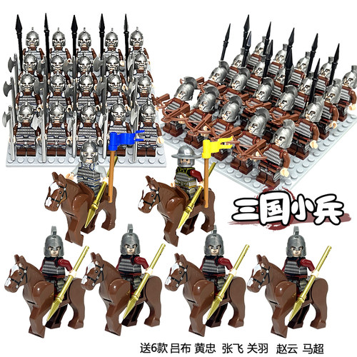 三国群英争霸积木人仔