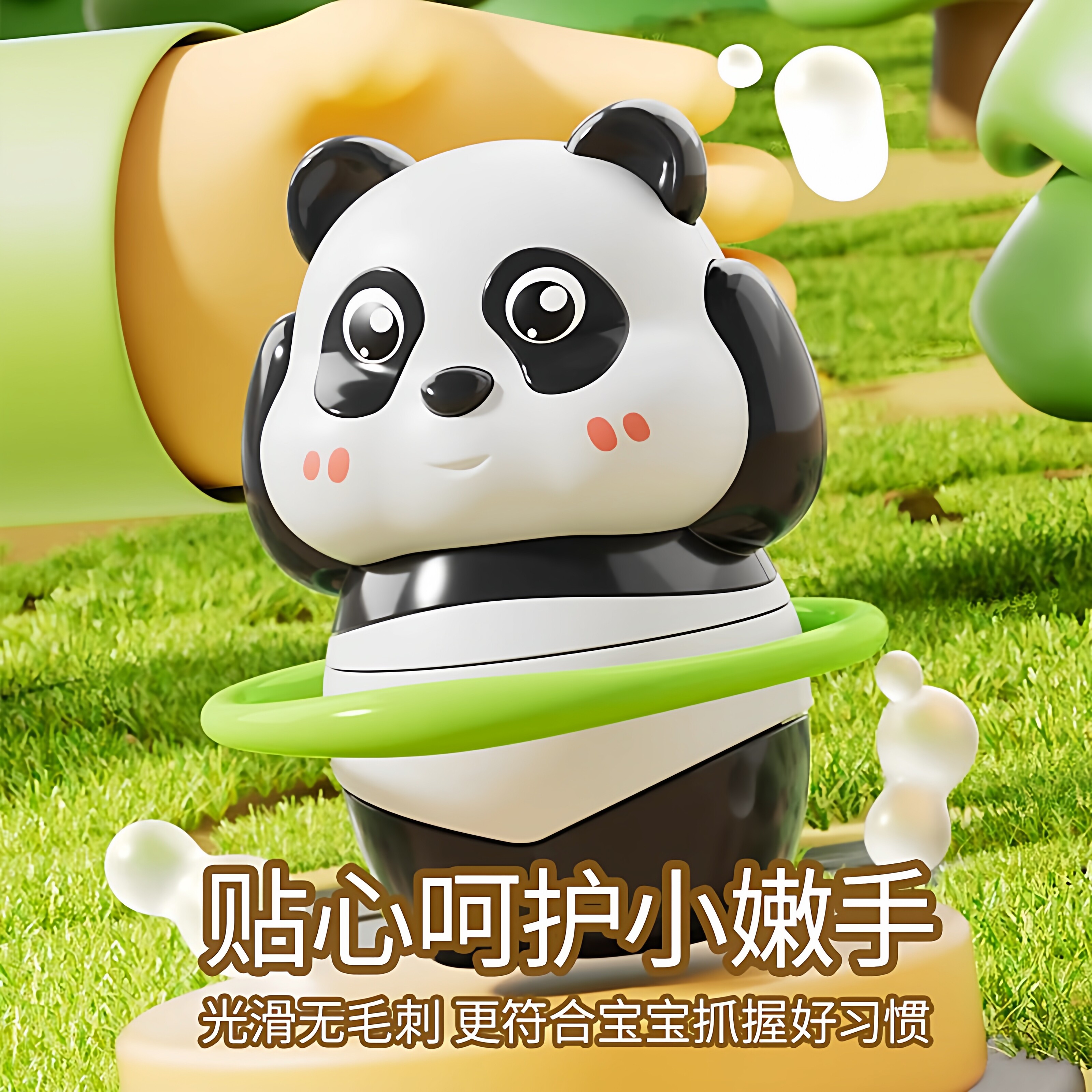 跳绳转圈熊猫上链发条玩具滑板呼啦圈跳绳宝宝学爬抬头训练玩具