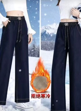 一号童品社 8846#雪狐绒女士牛仔阔腿裤【C02】