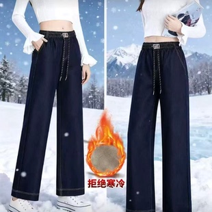 C02 雪狐绒女士牛仔阔腿裤 8846 一号童品社