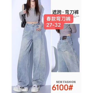 F07 一号童品社 6100弯刀牛仔裤